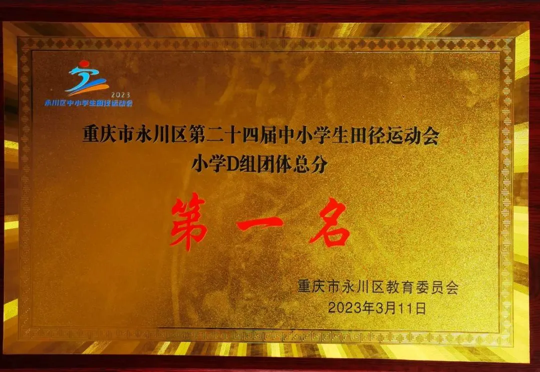 如何通过合理的营养补充来支持篮球恢复训练?_1